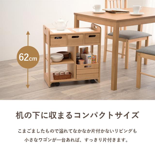 収納ワゴン キッチンワゴン MUD-6410 高さ62cm コンパクト 省スペース キャスター付 引出し 天板付き 机下収納 キッチン収納 収納ボックス 作業台 北欧風 木製_2