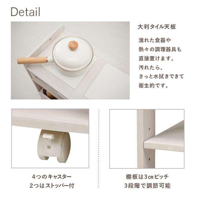 収納ワゴン キッチンワゴン MUD-6410 高さ62cm コンパクト 省スペース キャスター付 引出し 天板付き 机下収納 キッチン収納 収納ボックス 作業台 北欧風 木製_9