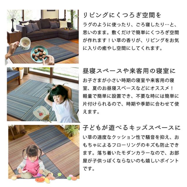 置き畳 ジョイントマット 9枚入 フラッタ 倉敷2 約82x82x2.5cm リビング キッズスペース プレイマット キズ防止 騒音抑制 消臭 軽い コンパクト モダン 癒し_6