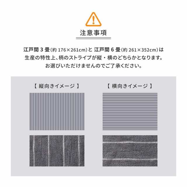 デザインカーペット 絨毯 平織カーペット メテオ 江戸間2帖 約