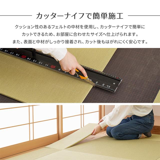 置き畳 ジョイントマット 3枚入 萩原の畳屋さんシリーズ DIY用薄畳 いつき 約82x82cm 畳 正方形 防音 軽量 滑り止め付 フリーカット可 フローリング 縁なし_4