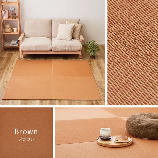 置き畳 ジョイントマット 3枚入 萩原の畳屋さんシリーズ DIY用薄畳 いつき 約82x82cm 畳 正方形 防音 軽量 滑り止め付 フリーカット可 フローリング 縁なし_14