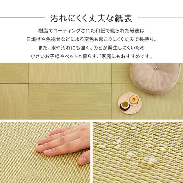 置き畳 ジョイントマット 萩原の畳屋さんシリーズ DIY用薄畳 いつき 約82x82cm 12枚入 リビング キッズスペース プレイマット コンパクト フリーカット モダン_3