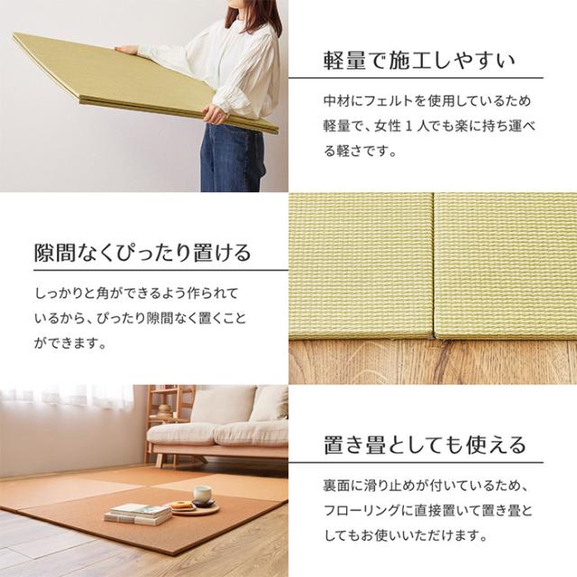 置き畳 ジョイントマット 萩原の畳屋さんシリーズ DIY用薄畳 いつき 約82x82cm 12枚入 リビング キッズスペース プレイマット コンパクト フリーカット モダン_5