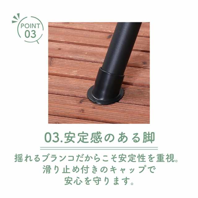 ブランコベンチ ブランコ 2P ポルド クッション付き BK 38702 2人掛け キャノピートップ付 座面クッション付 お手入れ簡単 滑り止め付  ベの通販はau PAY マーケット - スーパーカグ | au PAY マーケット－通販サイト