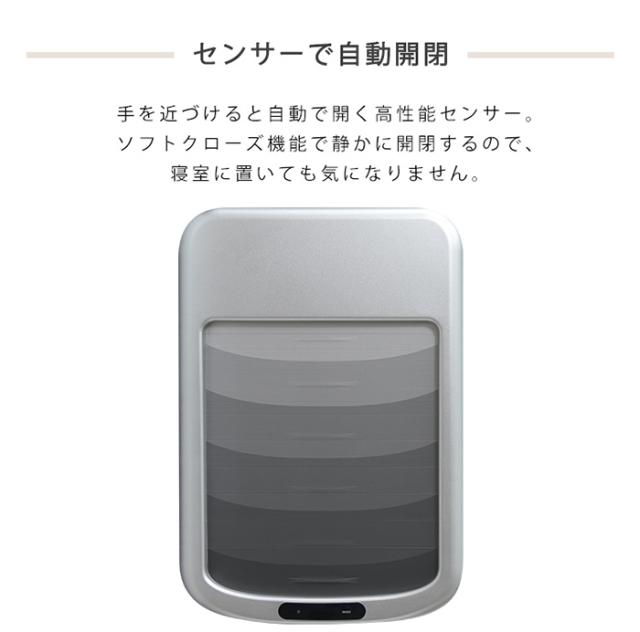 ダストボックス シャッター式50L自動開閉ゴミ箱 ROCO ロコ スリム キッチン リビング 寝室 居間 ソフトクローズ機能 室内用 トラッシュボックス お手入れ簡単_3