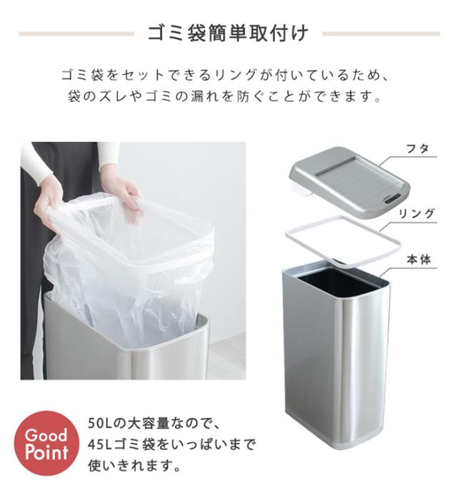 ダストボックス シャッター式50L自動開閉ゴミ箱 ROCO ロコ スリム キッチン リビング 寝室 居間 ソフトクローズ機能 室内用 トラッシュボックス お手入れ簡単_8