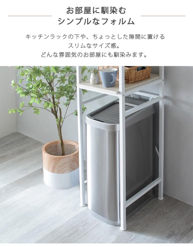 ダストボックス シャッター式50L自動開閉ゴミ箱 ROCO ロコ スリム キッチン リビング 寝室 居間 ソフトクローズ機能 室内用 トラッシュボックス お手入れ簡単_11