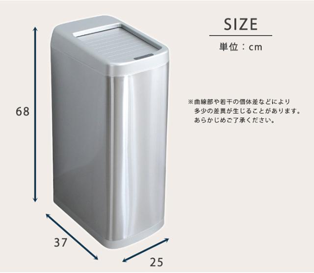 ダストボックス シャッター式50L自動開閉ゴミ箱 ROCO ロコ スリム キッチン リビング 寝室 居間 ソフトクローズ機能 室内用 トラッシュボックス お手入れ簡単_13