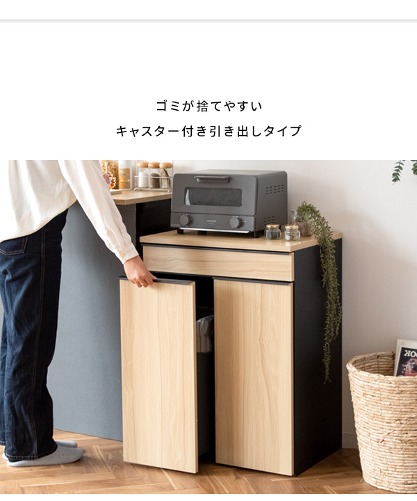 ゴミ箱 木製 分別ドロワーダストボックス NotT ノット DB-F2200 シンプル 取っ手付き 2分別 フラット天板 キャスター付き 木目調 収納引出し 容量45L キッチン_5