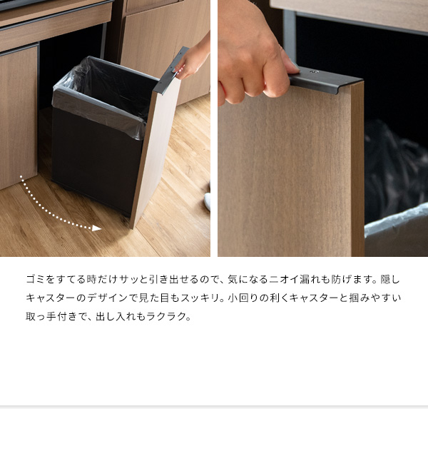 ゴミ箱 木製 分別ドロワーダストボックス NotT ノット DB-F2200 シンプル 取っ手付き 2分別 フラット天板 キャスター付き 木目調 収納引出し 容量45L キッチン_6