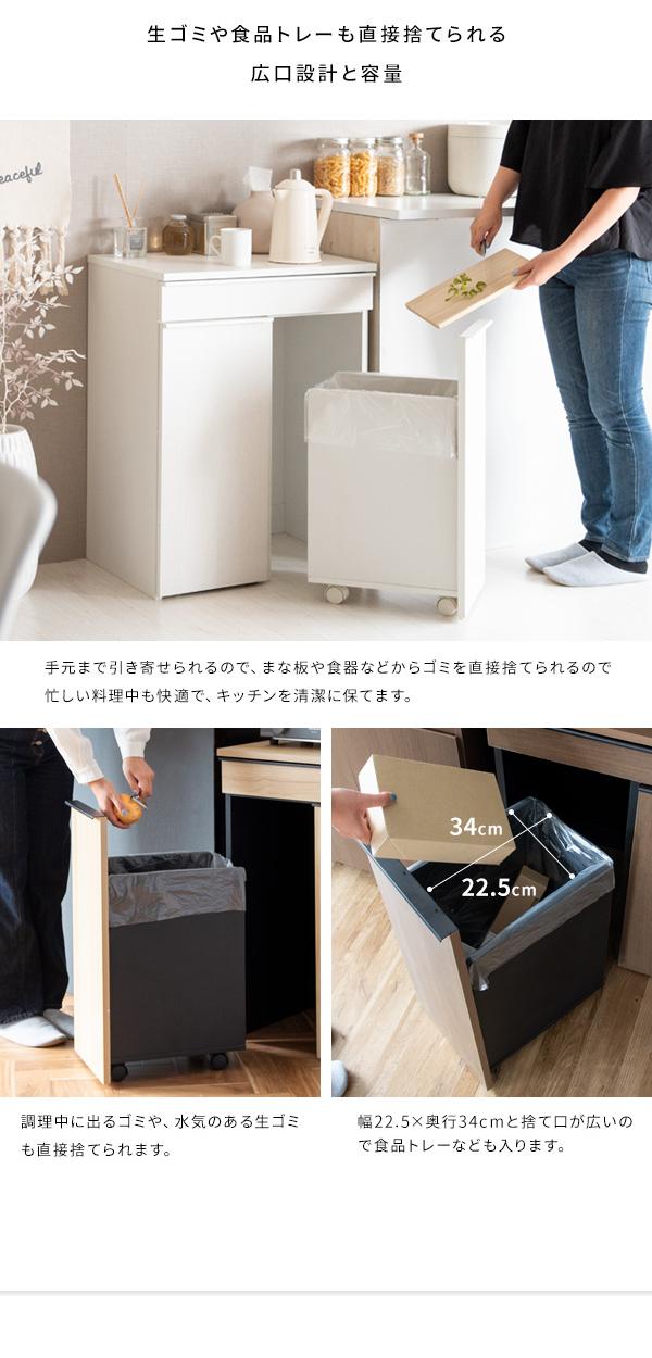 ゴミ箱 木製 分別ドロワーダストボックス NotT ノット DB-F2200 シンプル 取っ手付き 2分別 フラット天板 キャスター付き 木目調 収納引出し 容量45L キッチン_7