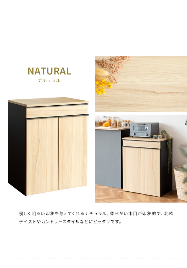 ゴミ箱 木製 分別ドロワーダストボックス NotT ノット DB-F2200 シンプル 取っ手付き 2分別 フラット天板 キャスター付き 木目調 収納引出し 容量45L キッチン_14