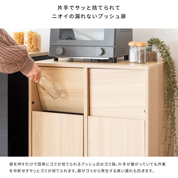 分別キャスターダストボックス ゴミ箱　おしゃれごみ箱 Like-it ゴミ箱 ごみ箱 ダストボックス おしゃれ 分別 キッチン