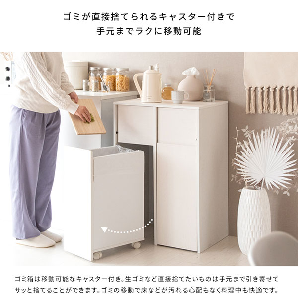 分別キャスターダストボックス ゴミ箱　おしゃれごみ箱 Like-it ゴミ箱 ごみ箱 ダストボックス おしゃれ 分別 キッチン