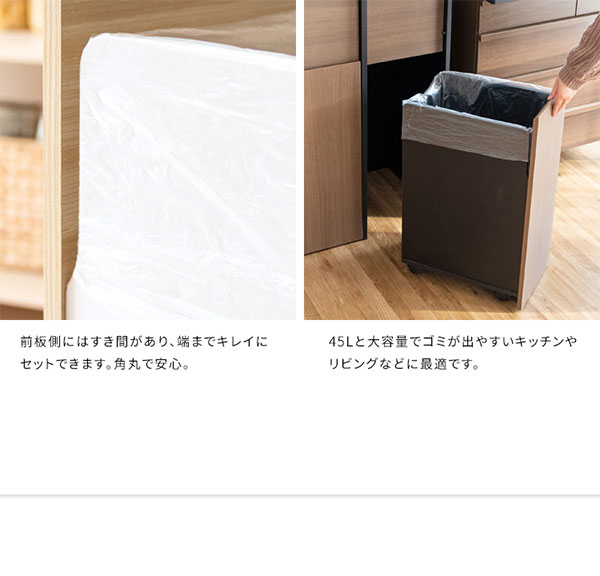 分別キャスターダストボックス ゴミ箱　おしゃれごみ箱 ゴミ箱 おしゃれ キッチン 分別 横型 ワゴン 20リットル 密閉