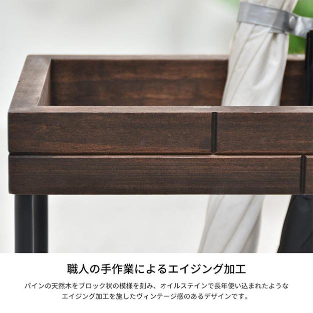 傘置き おしゃれ GRANT 傘立てハイタイプ GRUM-280H 受け皿付き スタイリッシュ ヴィンテージ風 スリム コンパクト 北欧風 玄関 収納 天然木 スチール製