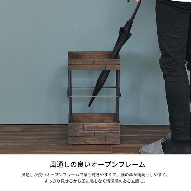 傘置き おしゃれ GRANT 傘立てハイタイプ GRUM-280H 受け皿付き スタイリッシュ ヴィンテージ風 スリム コンパクト 北欧風 玄関 収納 天然木 スチール製
