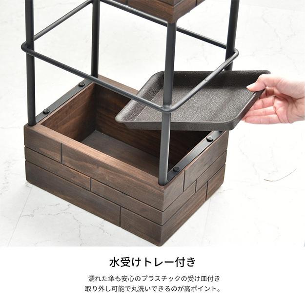 傘置き おしゃれ GRANT 傘立てハイタイプ GRUM-280H 受け皿付き スタイリッシュ ヴィンテージ風 スリム コンパクト 北欧風 玄関 収納 天然木 スチール製