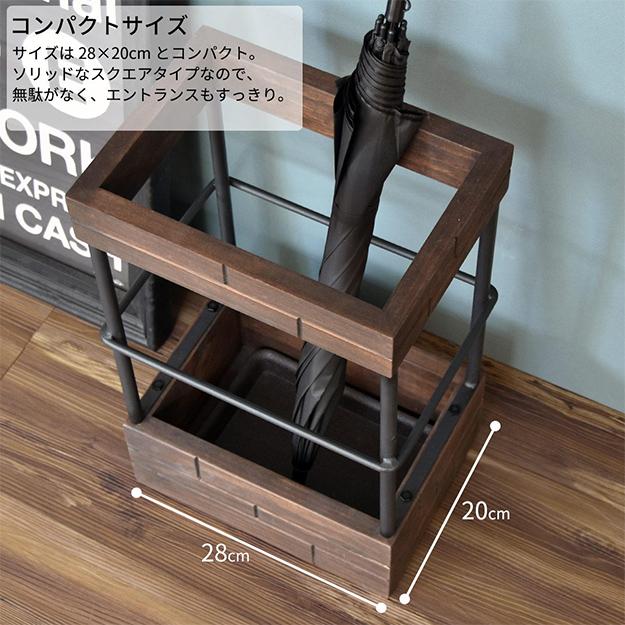 傘置き おしゃれ GRANT 傘立てハイタイプ GRUM-280H 受け皿付き スタイリッシュ ヴィンテージ風 スリム コンパクト 北欧風 玄関 収納 天然木 スチール製