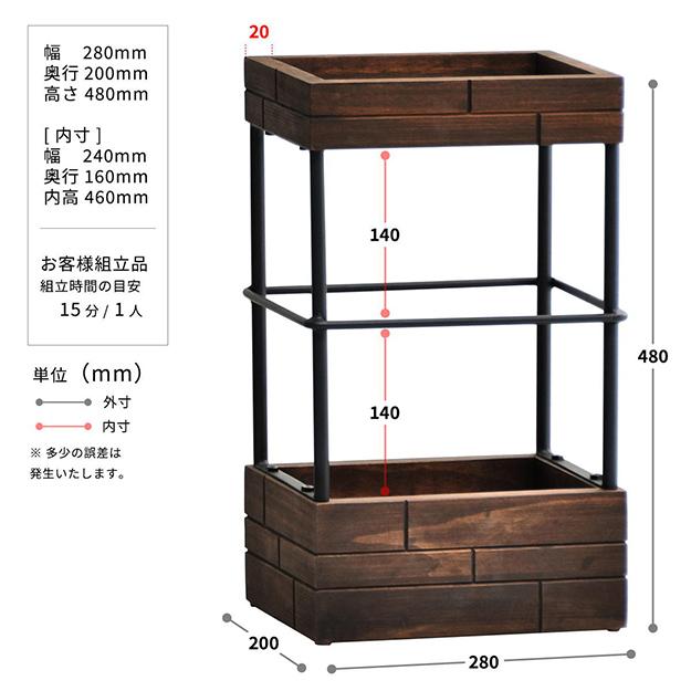 傘置き おしゃれ GRANT 傘立てハイタイプ GRUM-280H 受け皿付き スタイリッシュ ヴィンテージ風 スリム コンパクト 北欧風 玄関 収納 天然木 スチール製