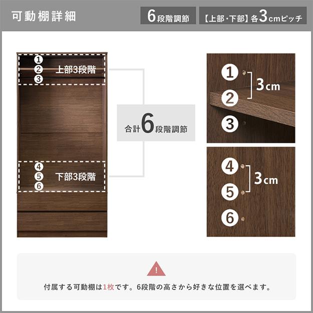 ハンガーラック おしゃれ ワードローブ RKK-1622 幅89cm ワイドタイプ 高さ調整可 引き出し 二杯 木製 衣類収納 組立て簡単 可動棚 可動ハンガー 壁面収納_8
