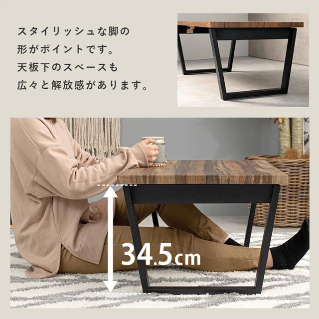 テーブル ナチュラル 折れ脚テーブル LT-4397 幅90cm 折りたたみ可 折りたたみ時 厚み 10cm 机 木目調 ワンルーム サイドテーブル ローテーブル スタイリッシュ
