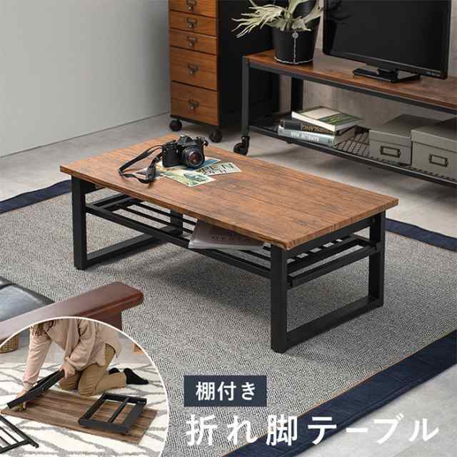 テーブル ナチュラル 折れ脚テーブル LT-4398 幅90cm 折りたたみ テーブル ナチュラル 折れ脚テーブル LT-4398 幅90cm 折りたたみ