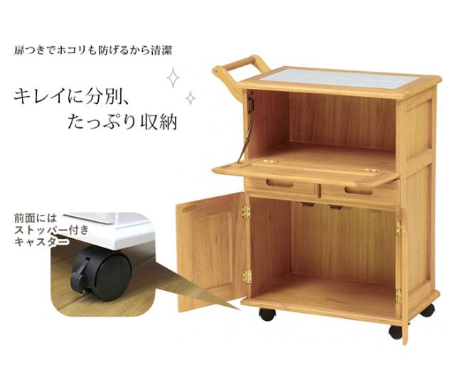 台所収納 おしゃれ キッチンワゴン MW-3709 タイル天板 隙間収納 省スペース 天然木 キャスター付き ナチュラル 桐材 取っ手バーつき 扉付き 木製 完成品_7