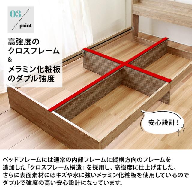 セミダブルベッド Sucre シュクレ 引出し収納付きベッドフレーム