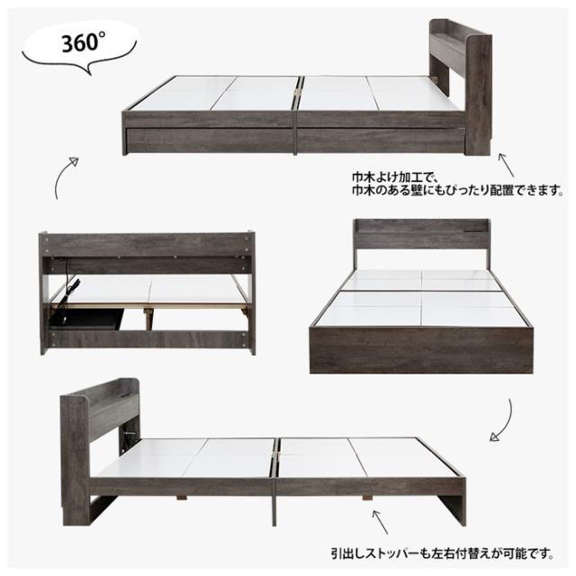 セミダブルベッド Sucre シュクレ 引出し収納付きベッドフレーム