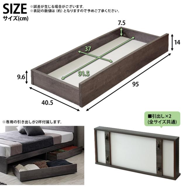 セミダブルベッド Sucre シュクレ 引出し収納付きベッドフレーム