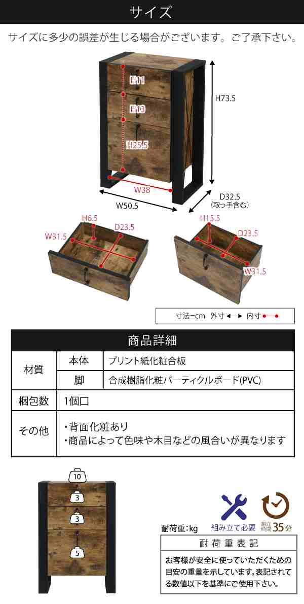 タンス BRITZ ヴィンテージ風チェスト FBR-0003 おしゃれ ブルックリン