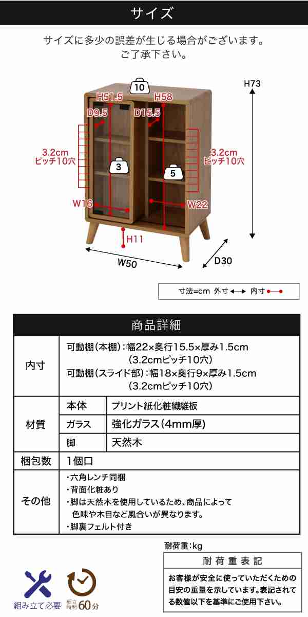 本棚 Pico スライドラック 幅50cm FAP-0038 収納 キャビネット 北欧風