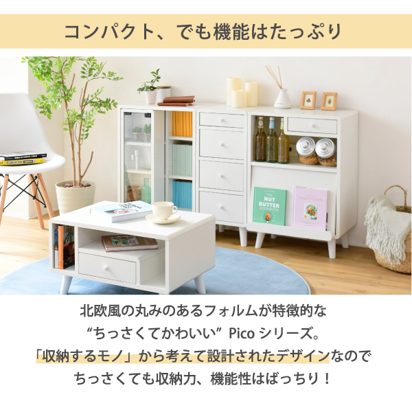 キッチンラック Pico 食器棚 幅50cm FAP-0037 コンパクト 脚付き コンセント付き 引き出し フラップ扉 ロータイプ 一人暮らし 木製 かわいい カトラリー収納_3