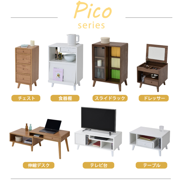 キッチンラック Pico 食器棚 幅50cm FAP-0037 コンパクト 脚付き コンセント付き 引き出し フラップ扉 ロータイプ 一人暮らし 木製 かわいい カトラリー収納_4