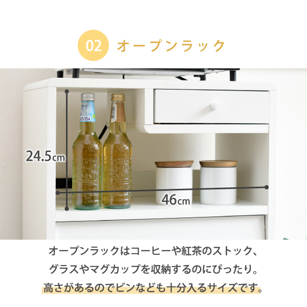 キッチンラック Pico 食器棚 幅50cm FAP-0037 コンパクト 脚付き コンセント付き 引き出し フラップ扉 ロータイプ 一人暮らし 木製 かわいい カトラリー収納_7
