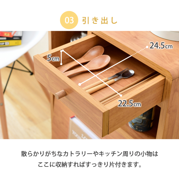 キッチンラック Pico 食器棚 幅50cm FAP-0037 コンパクト 脚付き コンセント付き 引き出し フラップ扉 ロータイプ 一人暮らし 木製 かわいい カトラリー収納_8