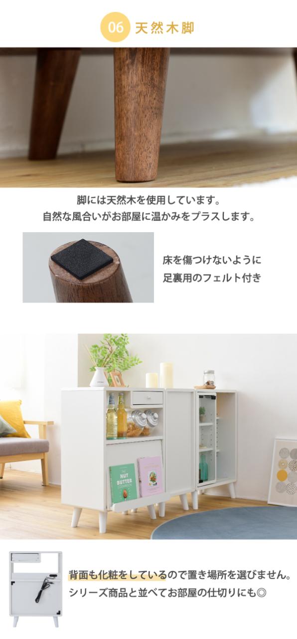 キッチンラック Pico 食器棚 幅50cm FAP-0037 コンパクト 脚付き コンセント付き 引き出し フラップ扉 ロータイプ 一人暮らし 木製 かわいい カトラリー収納_11