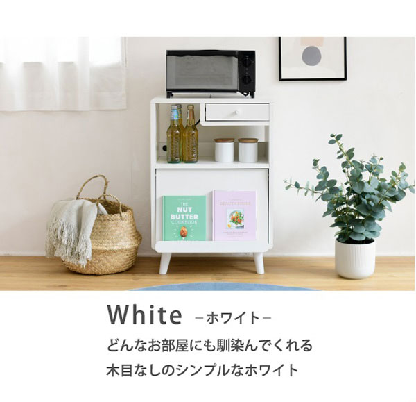 キッチンラック Pico 食器棚 幅50cm FAP-0037 コンパクト 脚付き コンセント付き 引き出し フラップ扉 ロータイプ 一人暮らし 木製 かわいい カトラリー収納_13