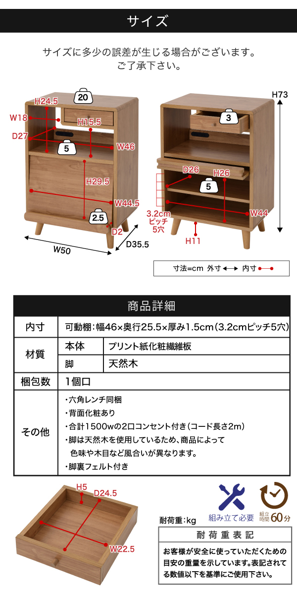 キッチンラック Pico 食器棚 幅50cm FAP-0037 コンパクト 脚付き コンセント付き 引き出し フラップ扉 ロータイプ 一人暮らし 木製 かわいい カトラリー収納_14
