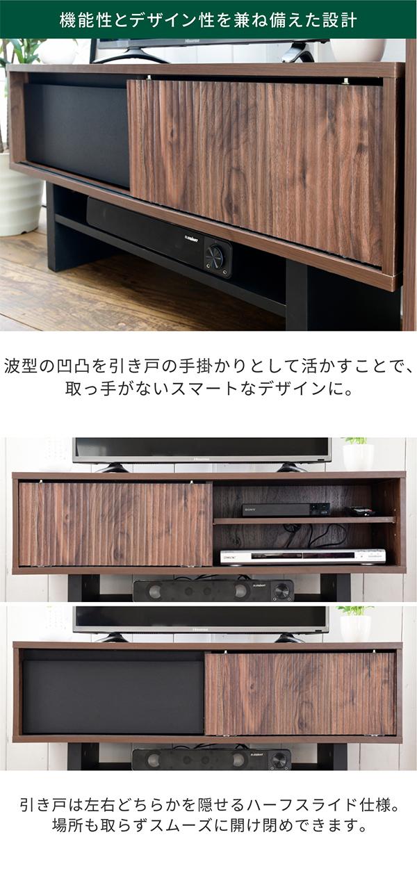 テレビ台 Aalto テレビボード FWM-0001 収納 和モダン コンパクト 扉付き 脚付き 木目調 背面化粧 ダイニング 寝室 リビング キャビネット 脚裏フェルト付き_4