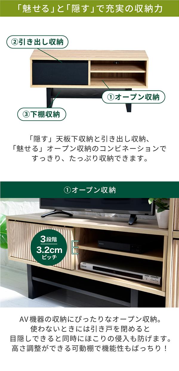 テレビ台 Aalto テレビボード FWM-0001 収納 和モダン コンパクト 扉付き 脚付き 木目調 背面化粧 ダイニング 寝室 リビング キャビネット 脚裏フェルト付き_5