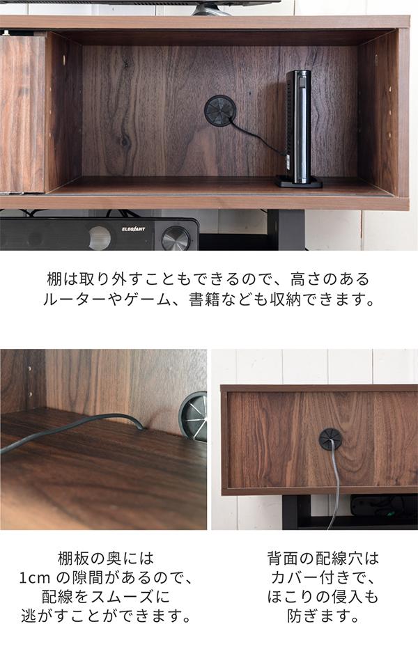 テレビ台 Aalto テレビボード FWM-0001 収納 和モダン コンパクト 扉付き 脚付き 木目調 背面化粧 ダイニング 寝室 リビング キャビネット 脚裏フェルト付き_6