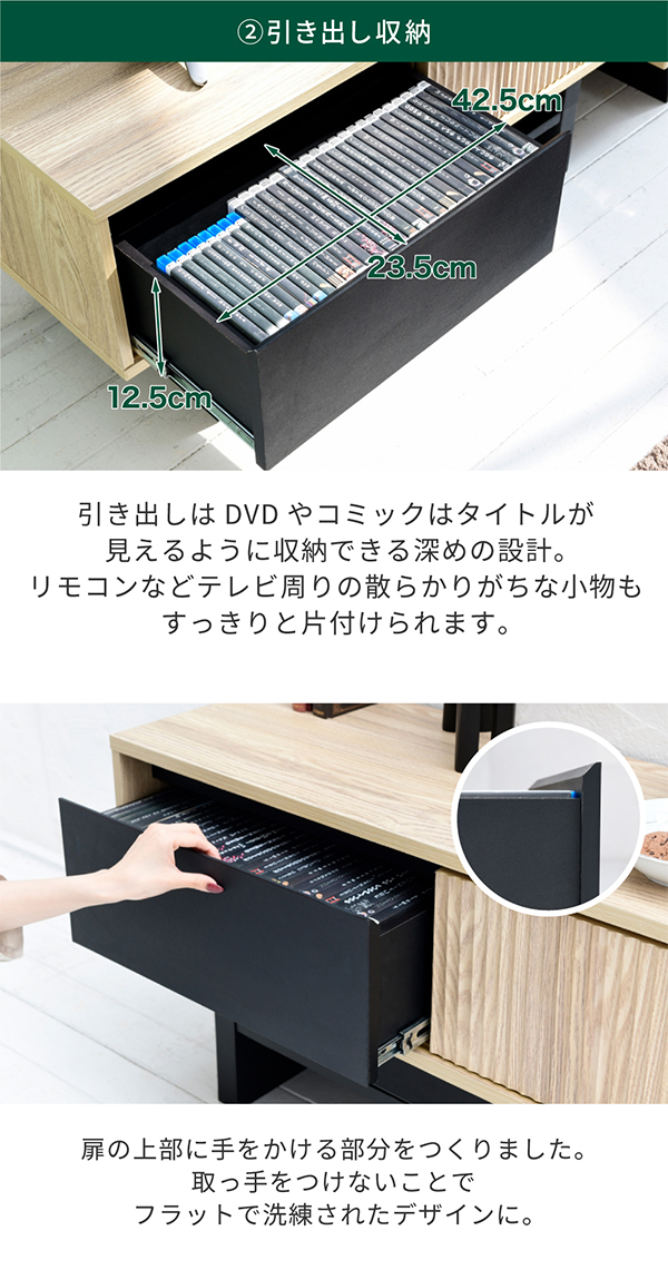 テレビ台 Aalto テレビボード FWM-0001 収納 和モダン コンパクト 扉付き 脚付き 木目調 背面化粧 ダイニング 寝室 リビング キャビネット 脚裏フェルト付き_7
