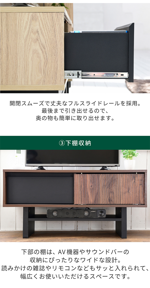 テレビ台 Aalto テレビボード FWM-0001 収納 和モダン コンパクト 扉付き 脚付き 木目調 背面化粧 ダイニング 寝室 リビング キャビネット 脚裏フェルト付き_8