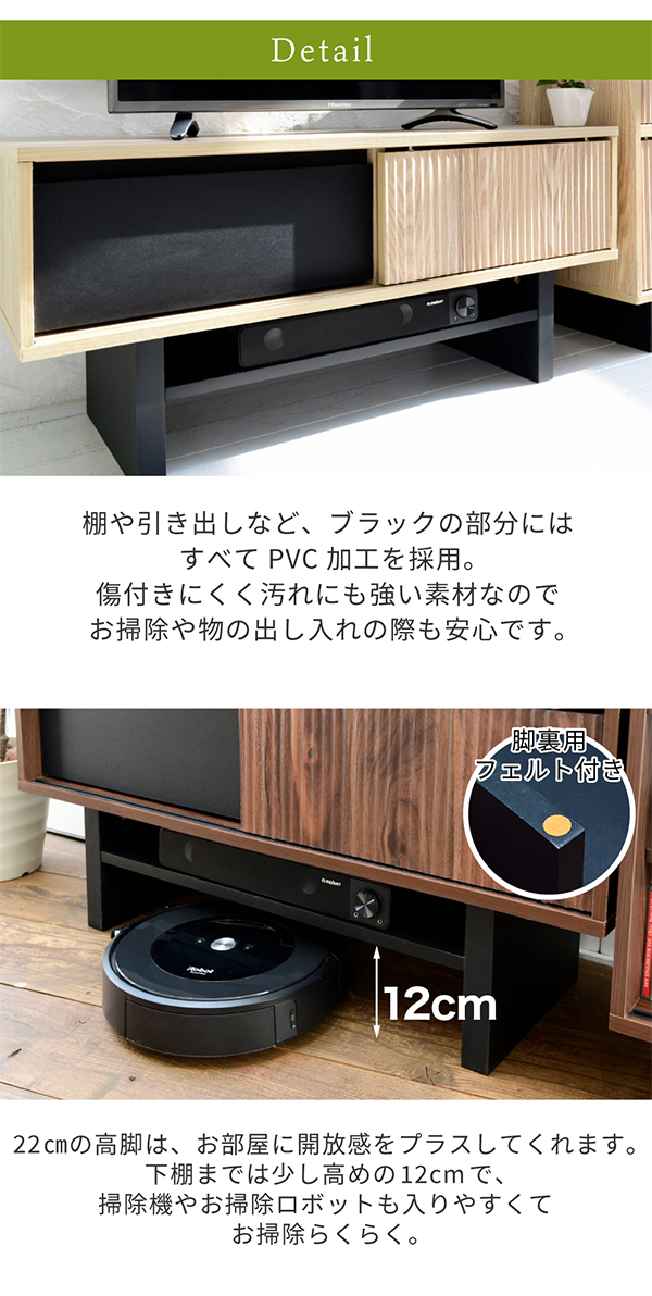 テレビ台 Aalto テレビボード FWM-0001 収納 和モダン コンパクト 扉付き 脚付き 木目調 背面化粧 ダイニング 寝室 リビング キャビネット 脚裏フェルト付き_9