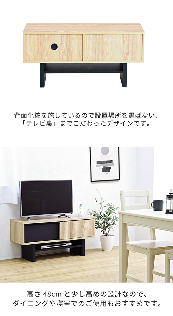 テレビ台 Aalto テレビボード FWM-0001 収納 和モダン コンパクト 扉付き 脚付き 木目調 背面化粧 ダイニング 寝室 リビング キャビネット 脚裏フェルト付き_10