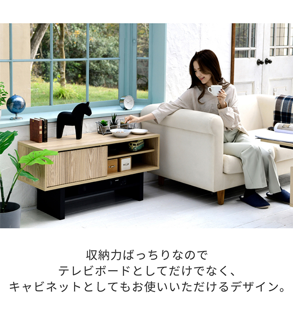 テレビ台 Aalto テレビボード FWM-0001 収納 和モダン コンパクト 扉付き 脚付き 木目調 背面化粧 ダイニング 寝室 リビング キャビネット 脚裏フェルト付き_11