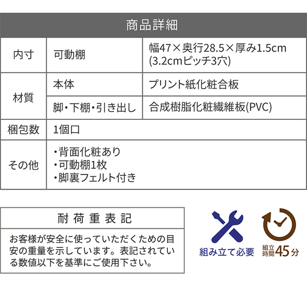 テレビ台 Aalto テレビボード FWM-0001 収納 和モダン コンパクト 扉付き 脚付き 木目調 背面化粧 ダイニング 寝室 リビング キャビネット 脚裏フェルト付き_14